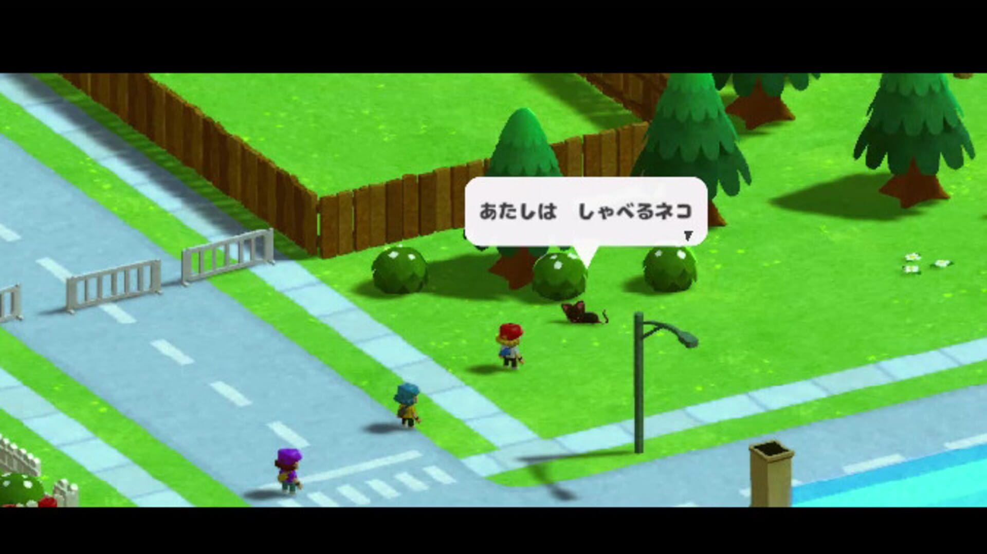 Summer Road - Screenshot
