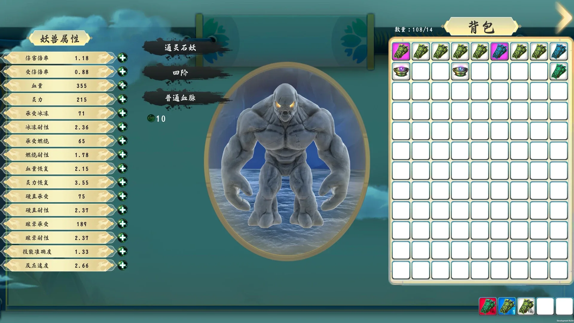 Thumbnail 3