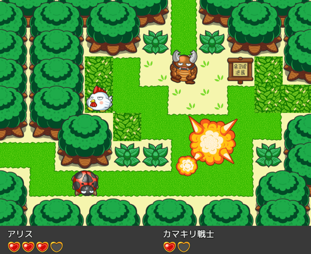 Tatoe Sore ga Ningyou Demo screenshot