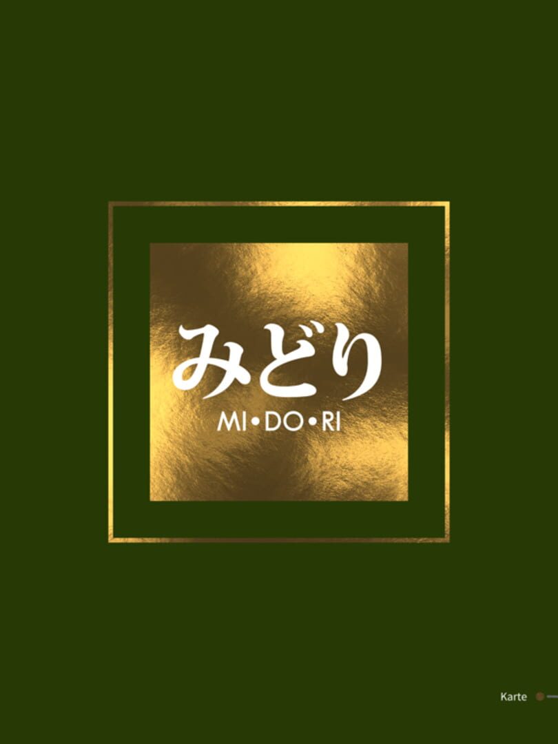 Shiro: Midori - Screenshot