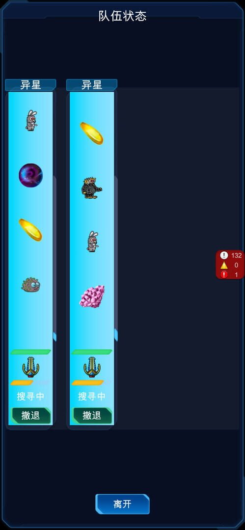 Star Boss - Screenshot