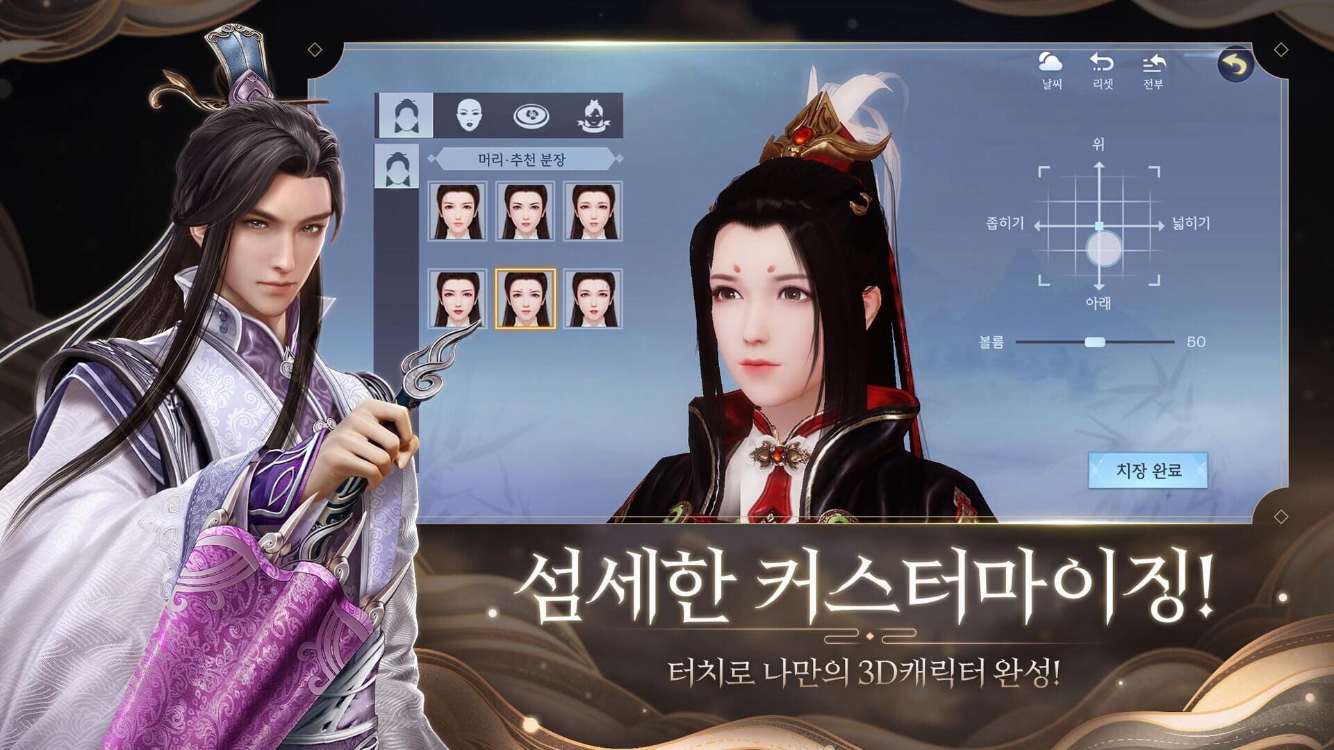 Gung 3D - Screenshot