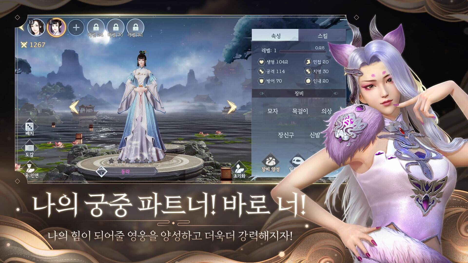 Gung 3D - Screenshot