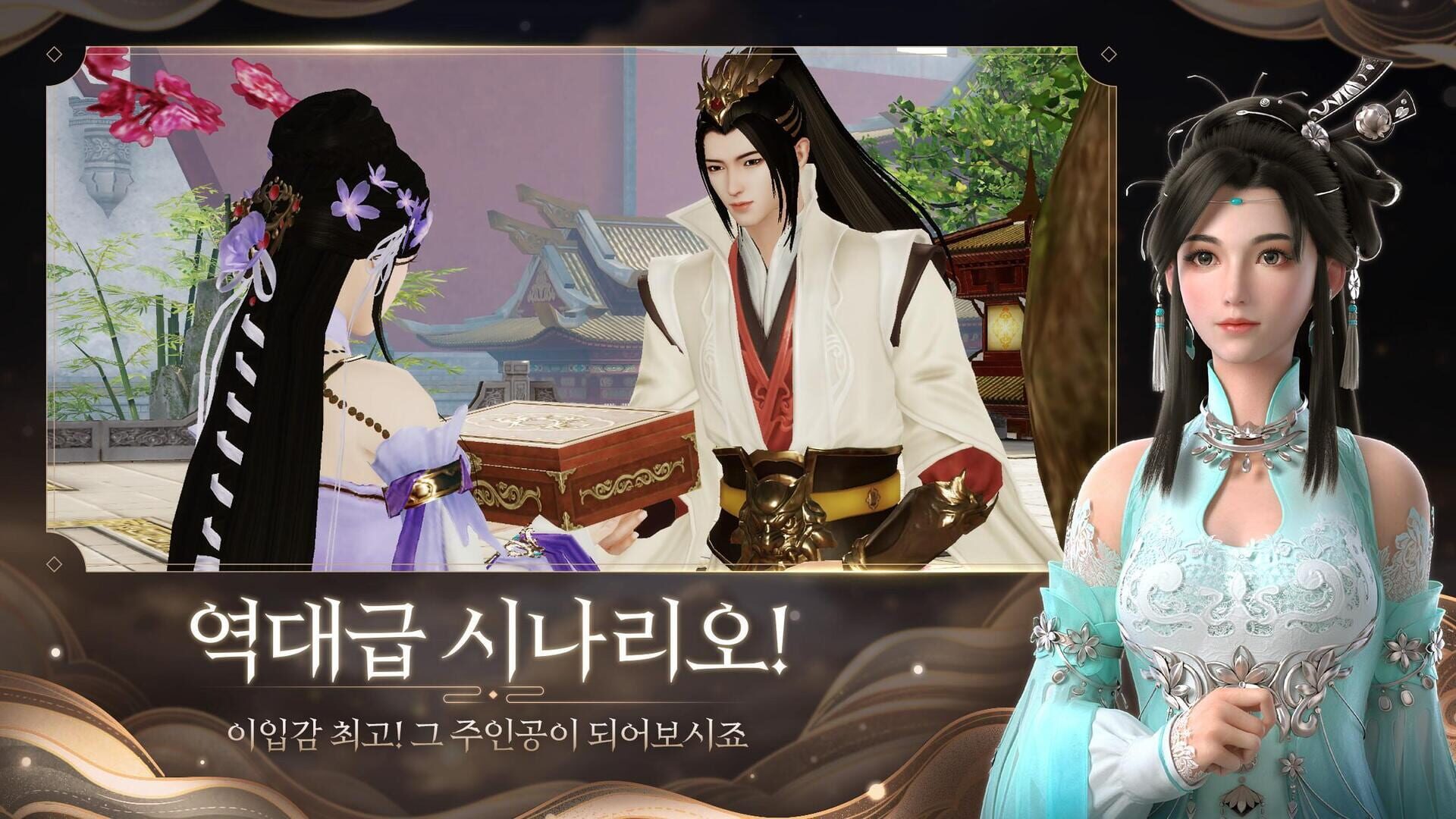 Gung 3D - Screenshot