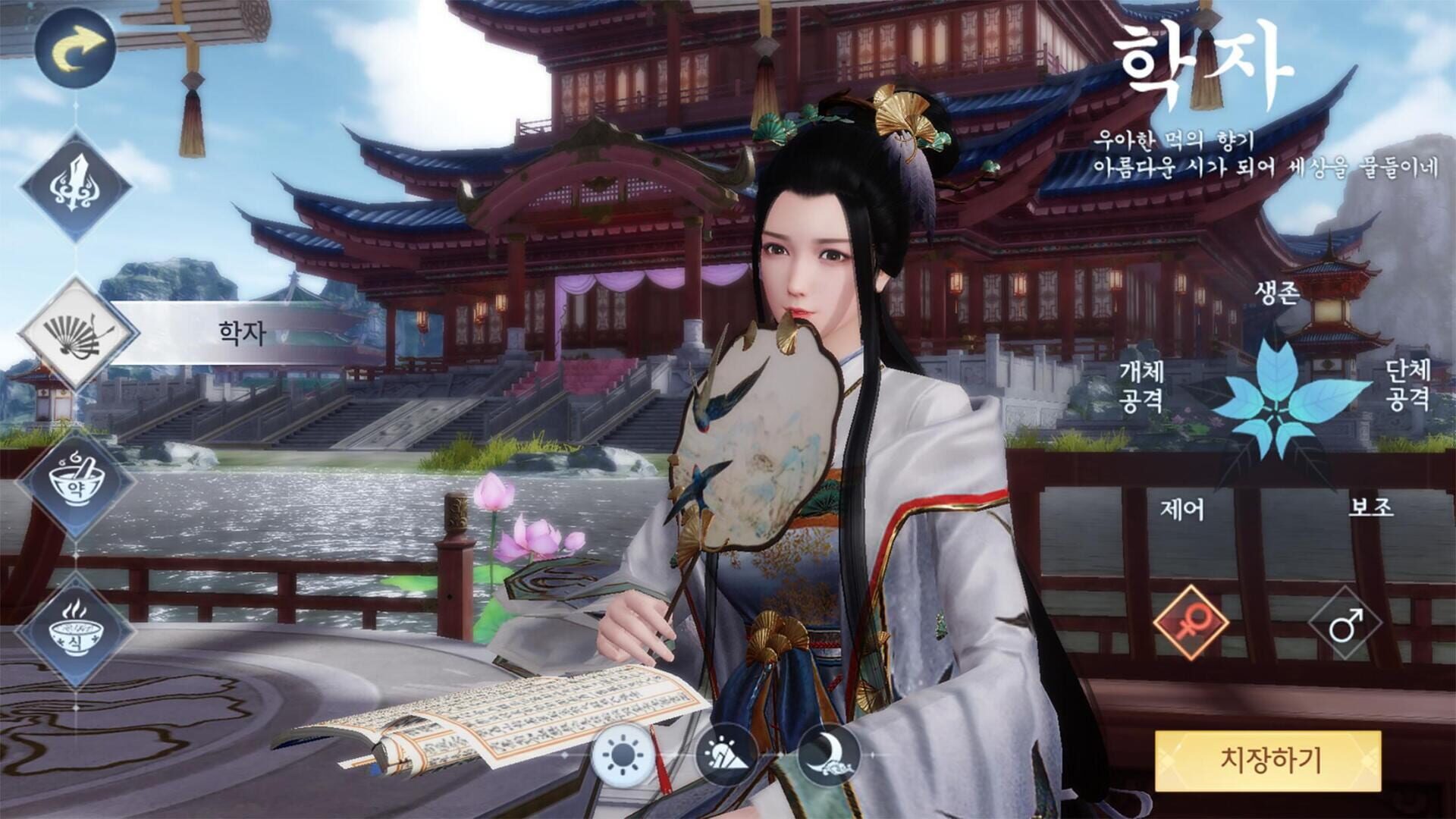 Gung 3D - Screenshot