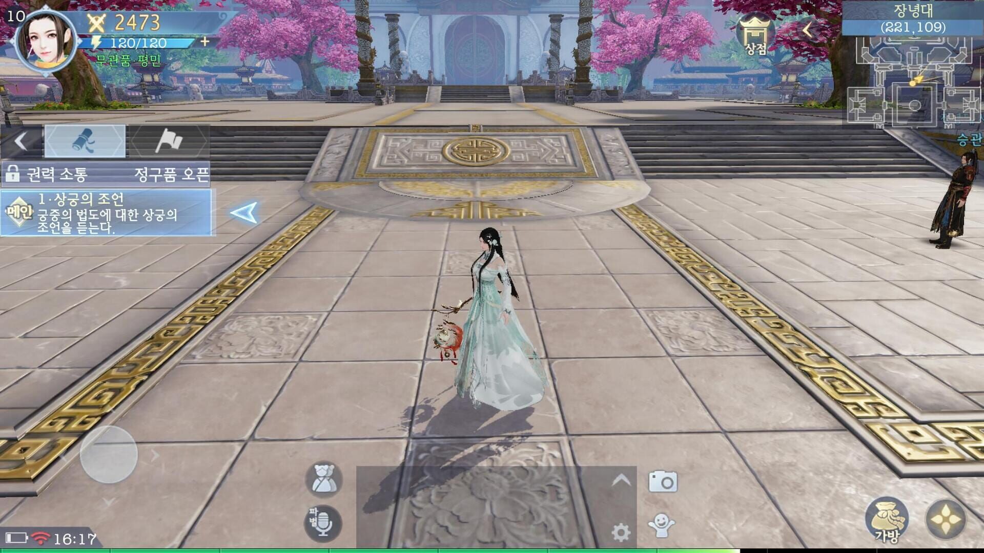 Gung 3D - Screenshot