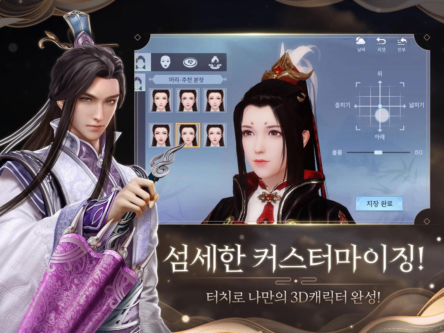 Gung 3D - Screenshot