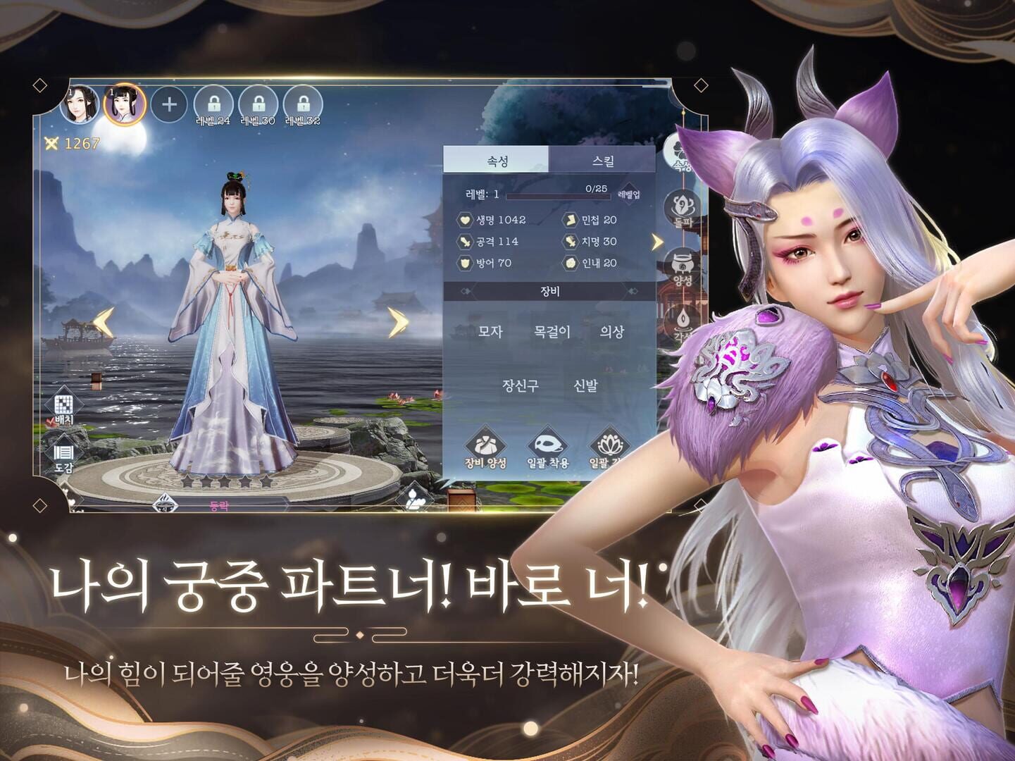 Gung 3D - Screenshot