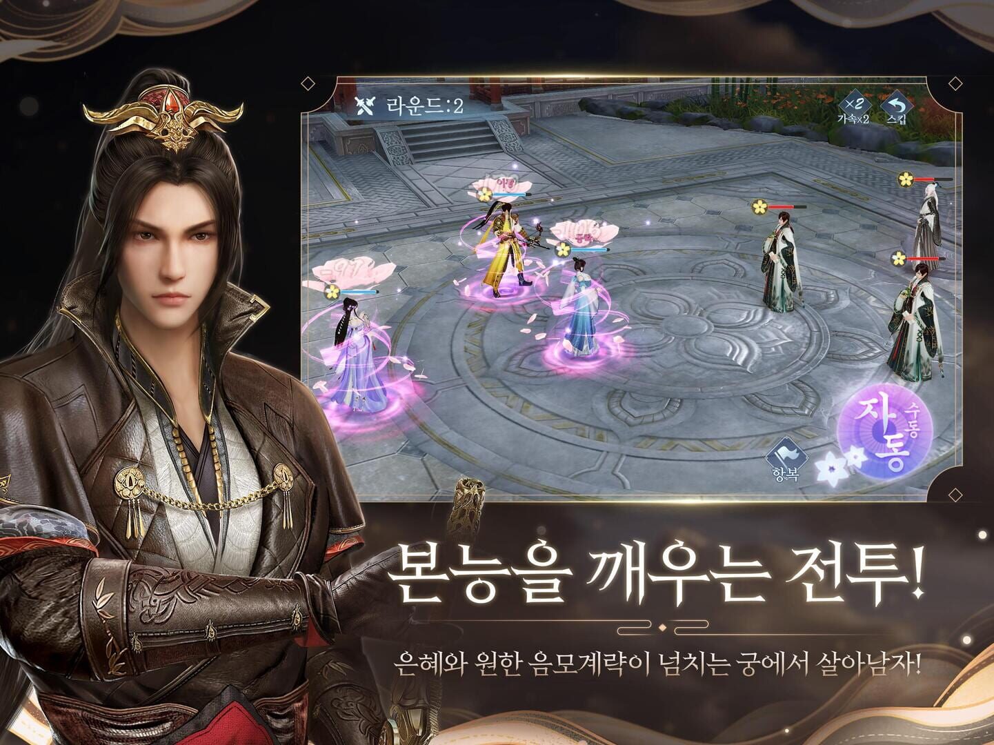Gung 3D - Screenshot