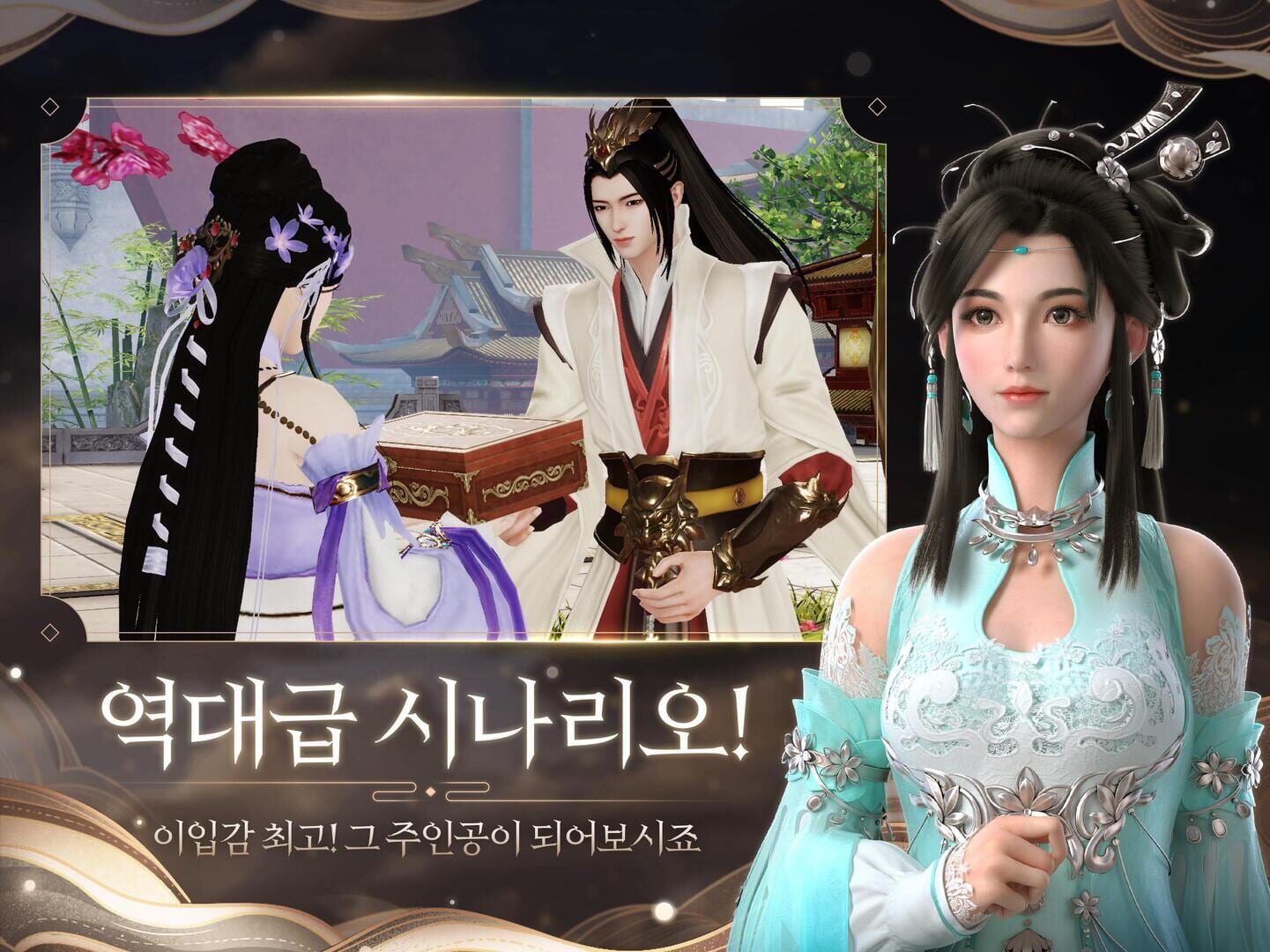 Gung 3D - Screenshot