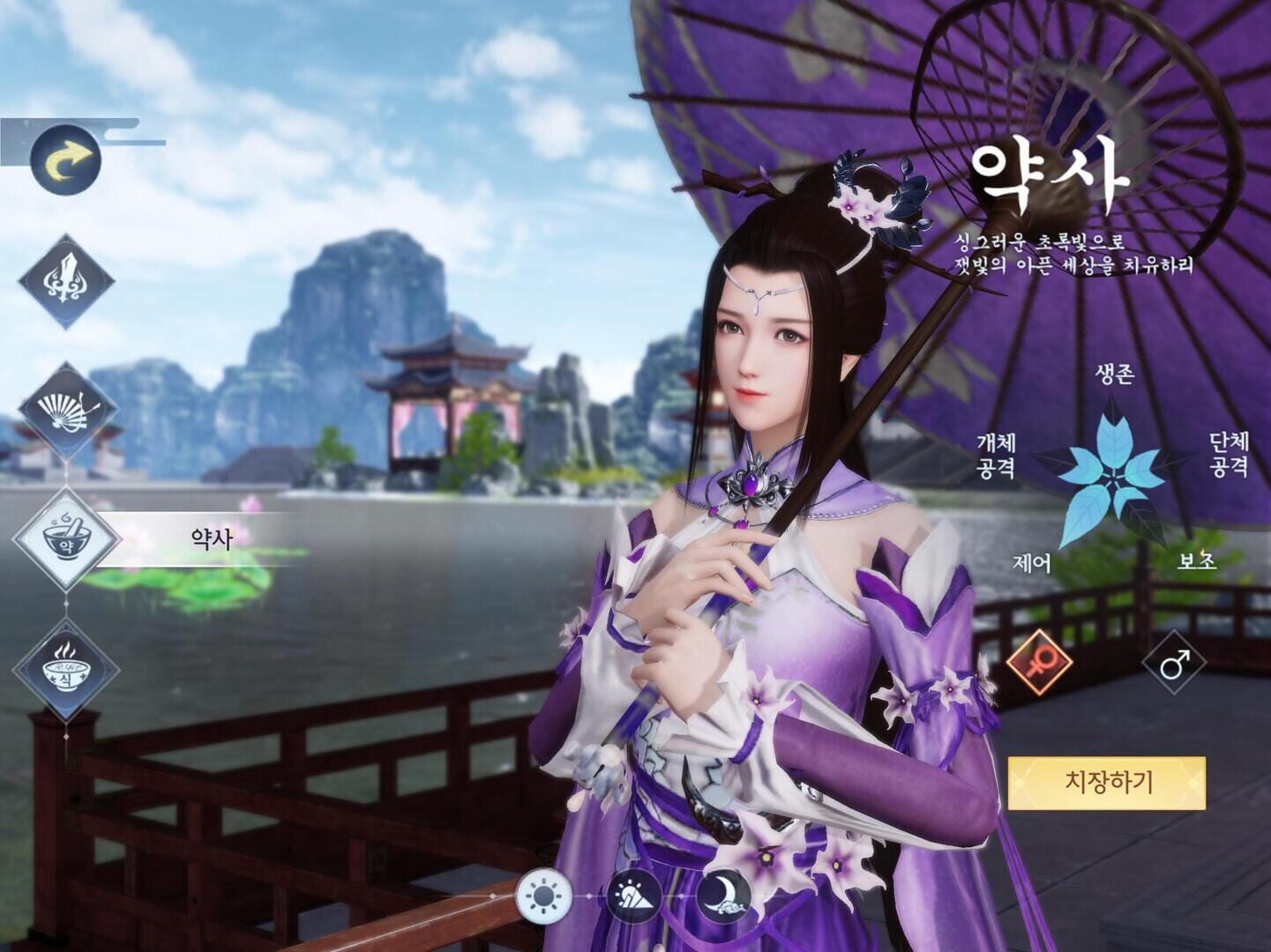 Gung 3D - Screenshot