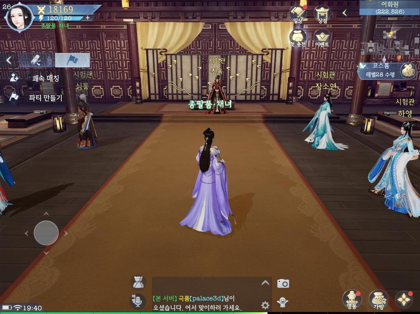 Gung 3D - Screenshot