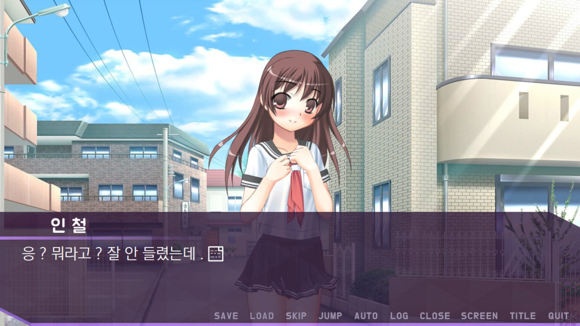 Miyeon-si Simyulleiteo: Misonyeo Geimui Juingongeul Jojonghaneun Geim - Screenshot