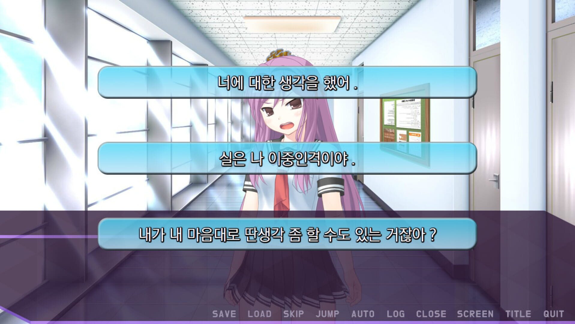 Miyeon-si Simyulleiteo: Misonyeo Geimui Juingongeul Jojonghaneun Geim - Screenshot