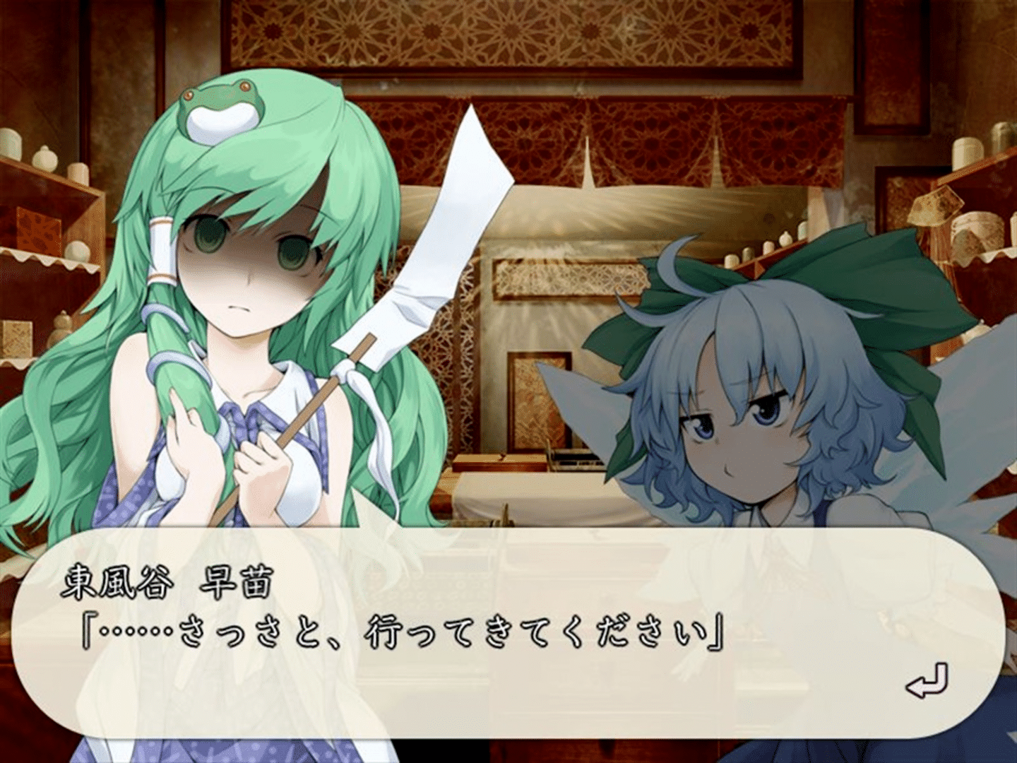 Motto!? Fushigi no Gensoukyou Plus: The Dungeon of Dreams and Magic screenshot