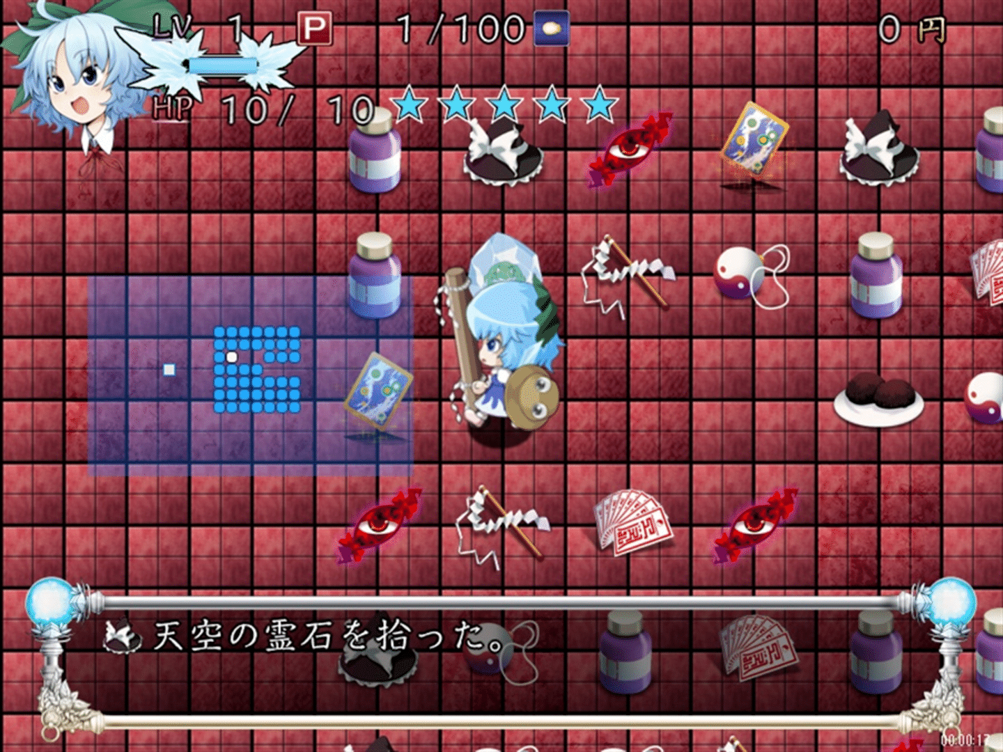 Motto!? Fushigi no Gensoukyou Plus: The Dungeon of Dreams and Magic screenshot