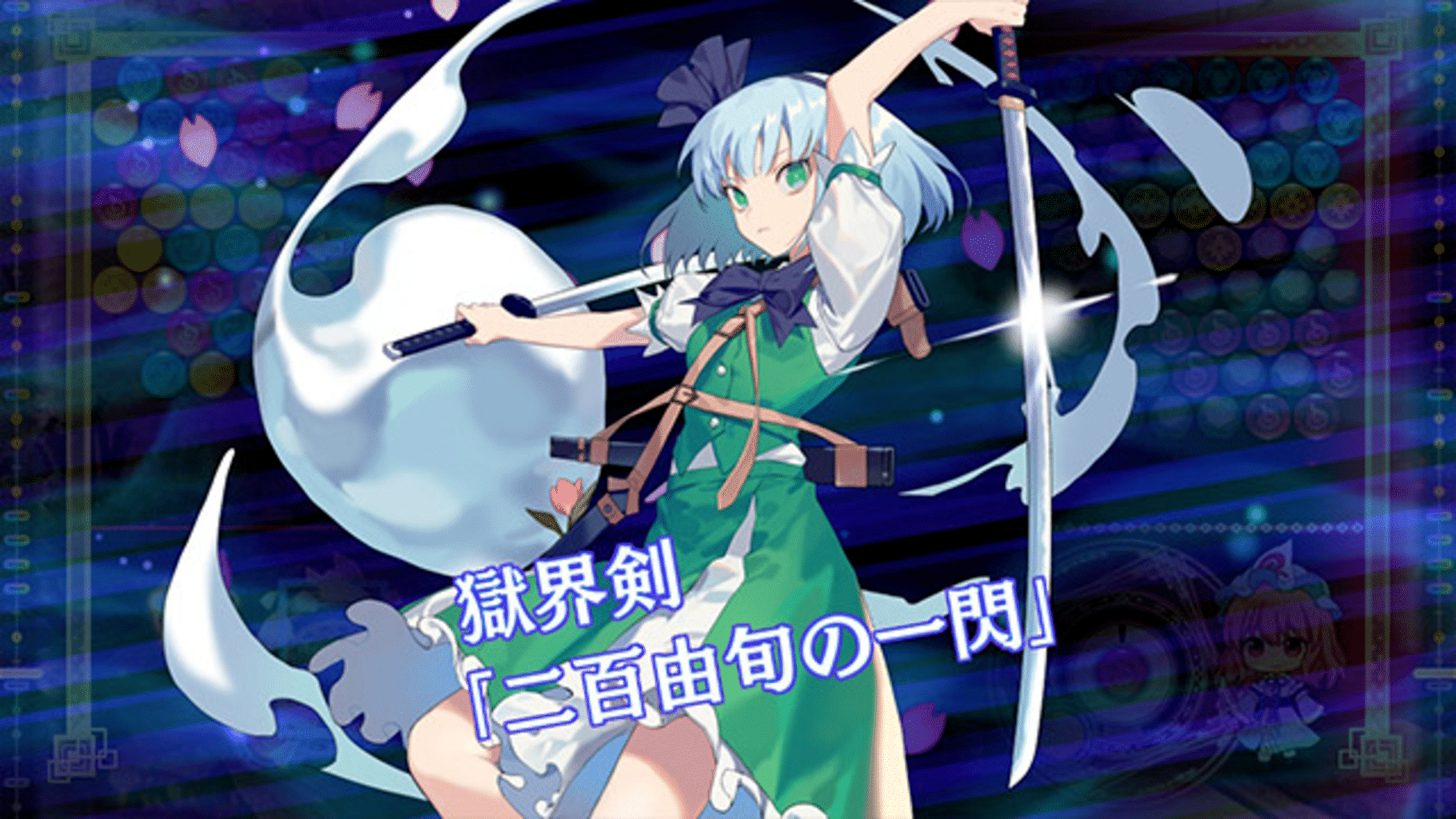 Touhou Spell Bubble screenshot