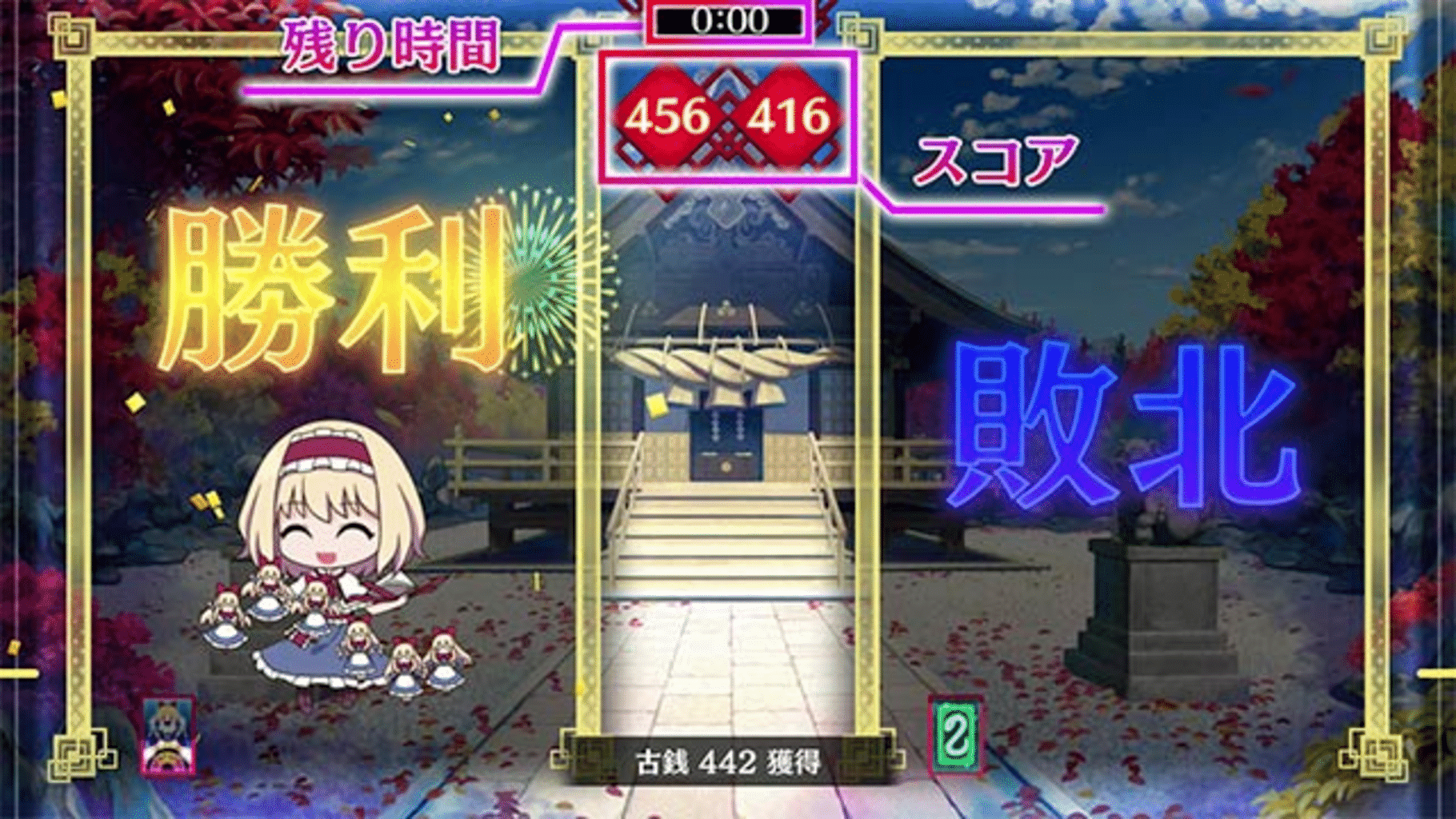 Touhou Spell Bubble screenshot