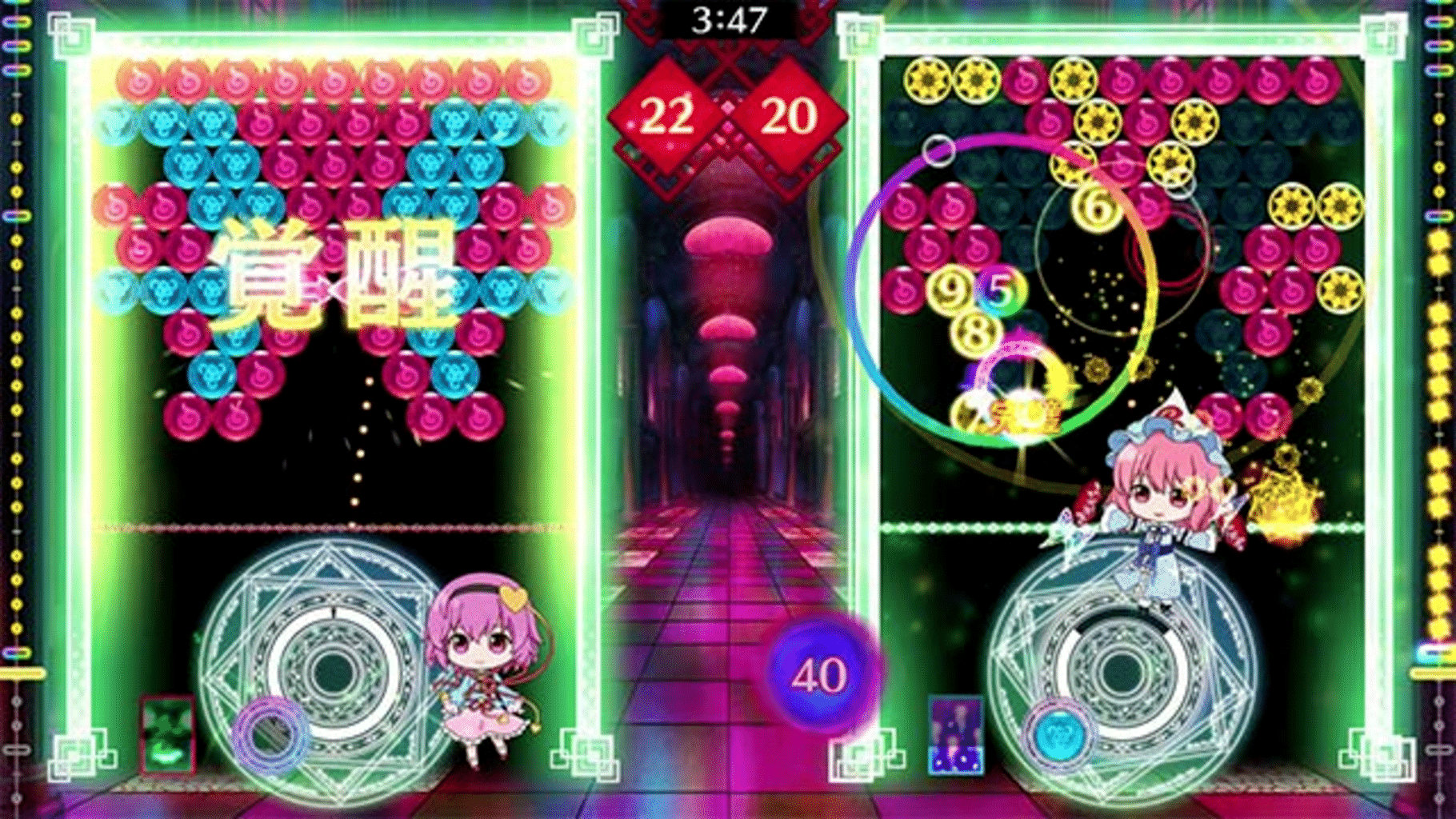 Touhou Spell Bubble screenshot