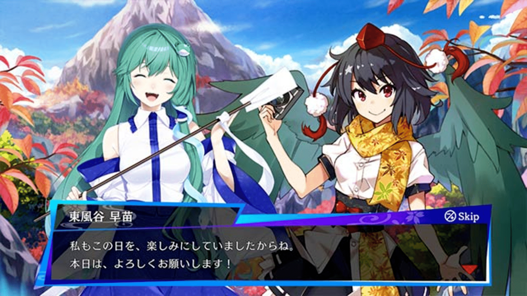 Touhou Spell Bubble screenshot