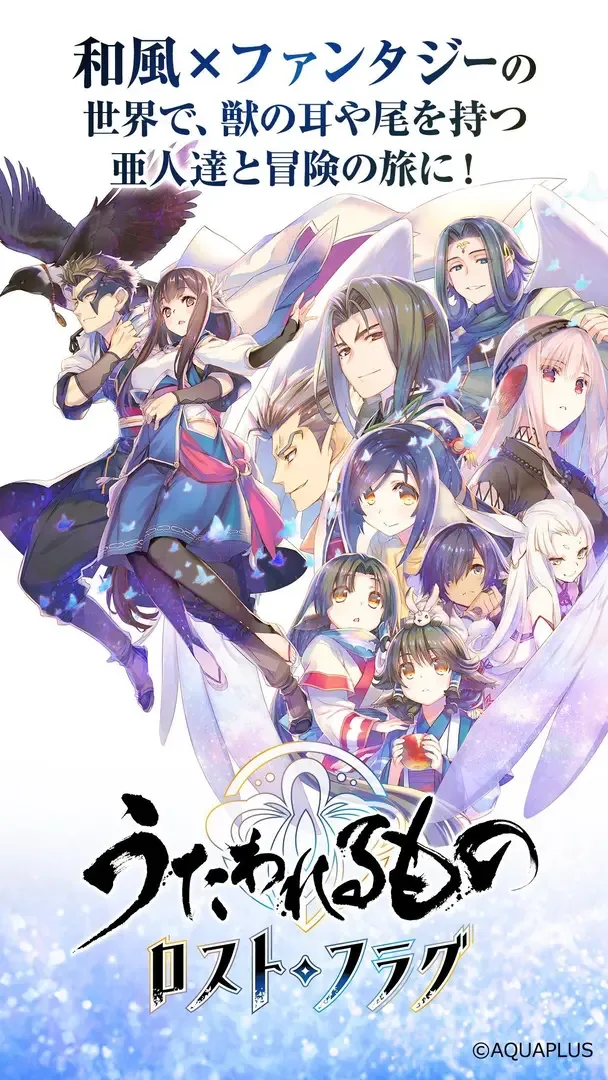 Captura de pantalla - Utawarerumono: Lost Flag