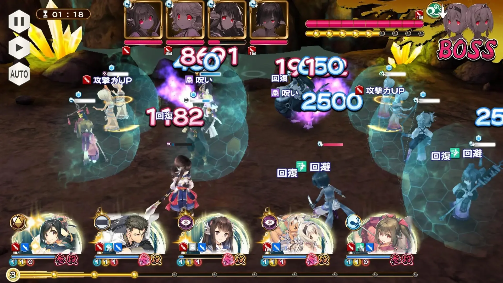 Captura de pantalla - Utawarerumono: Lost Flag
