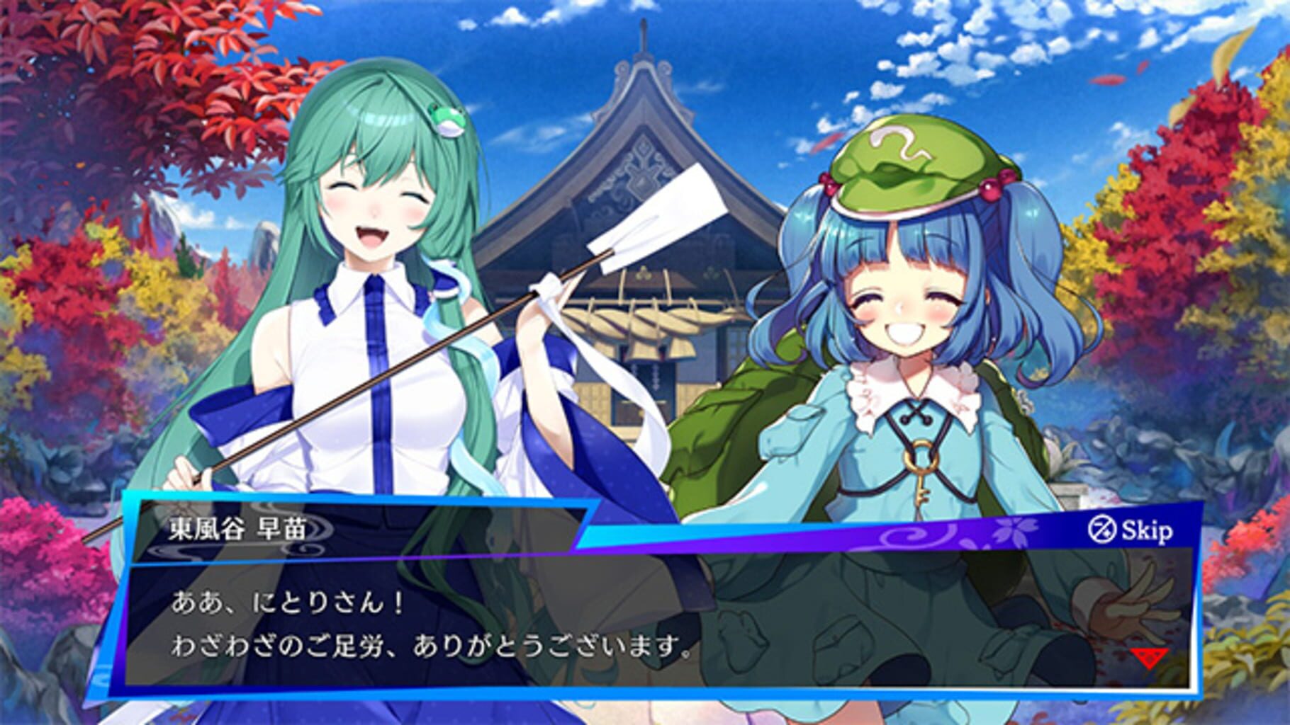 Touhou Spell Bubble: Side Story Pack Sanae Arc screenshot