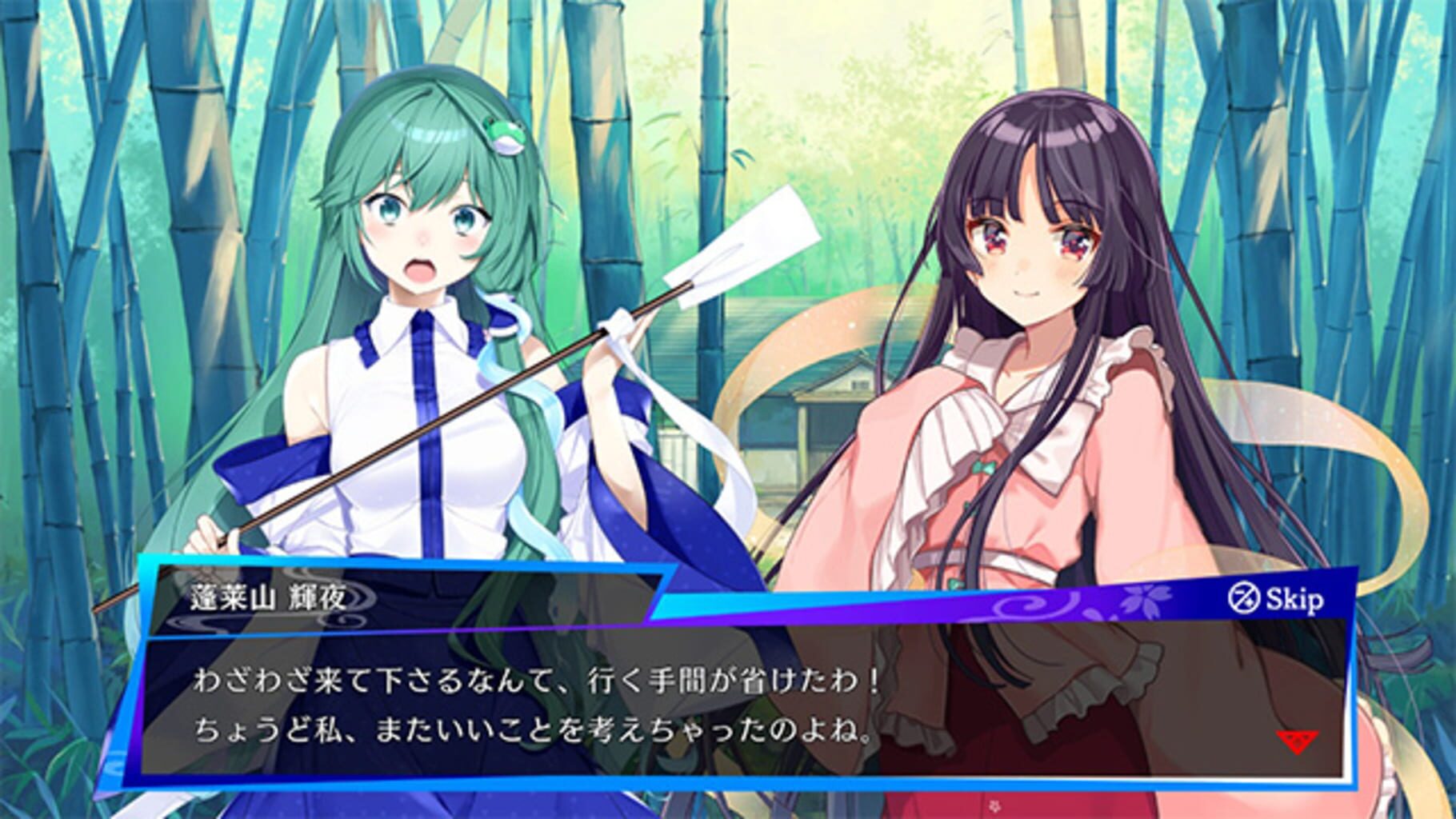 Touhou Spell Bubble: Side Story Pack Sanae Arc screenshot