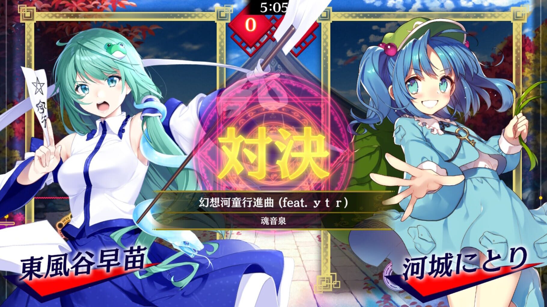 Touhou Spell Bubble: Side Story Pack Sanae Arc screenshot