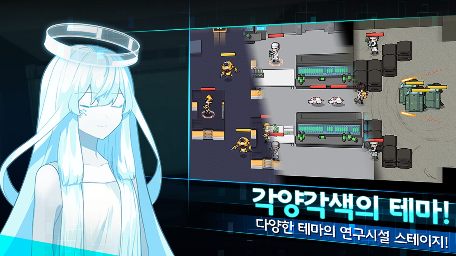Dowajwo! Enjeu - Screenshot