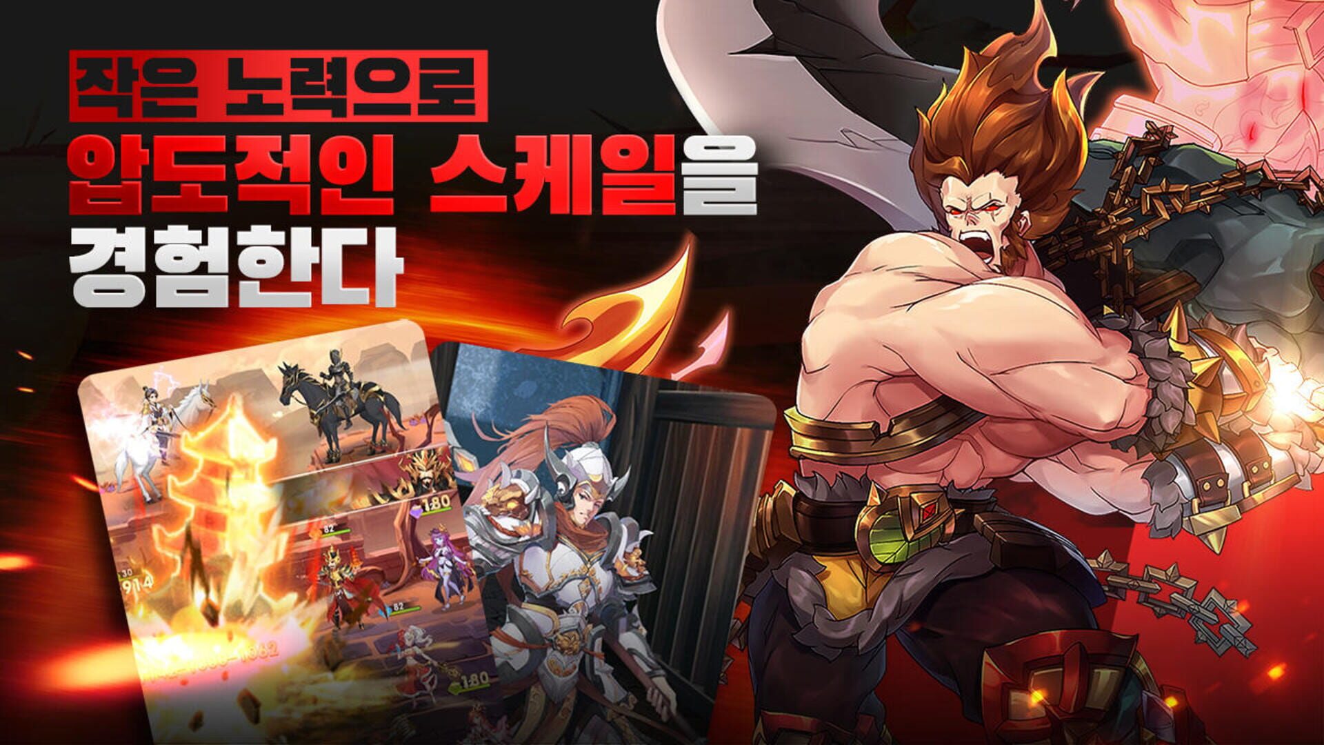 Waryong Three Kingdoms - Screenshot