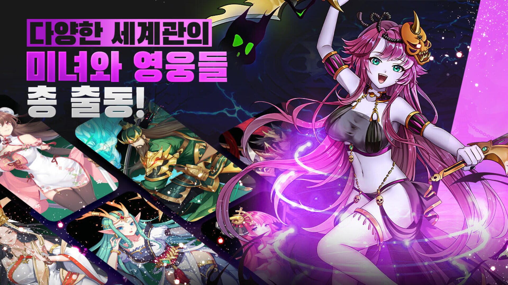 Waryong Three Kingdoms - Screenshot