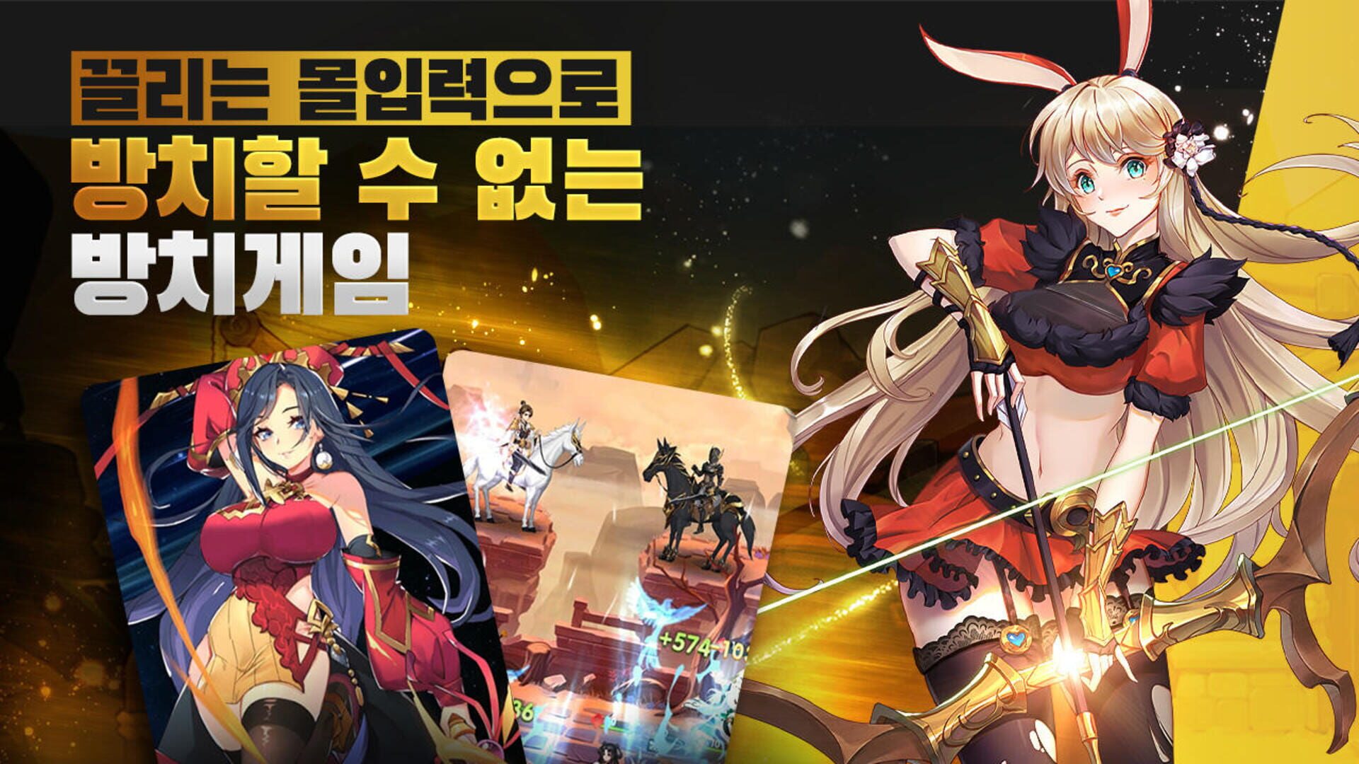 Waryong Three Kingdoms - Screenshot