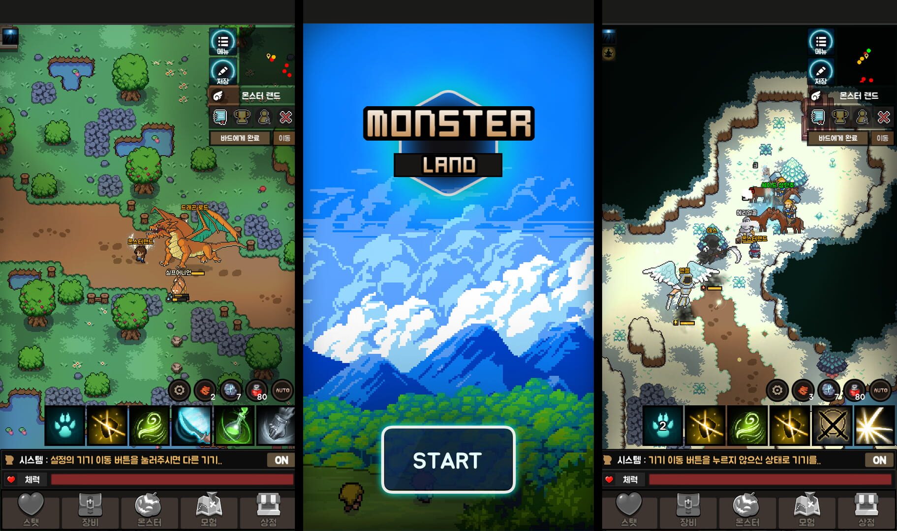 Monster Land: 2D MMORPG - Screenshot