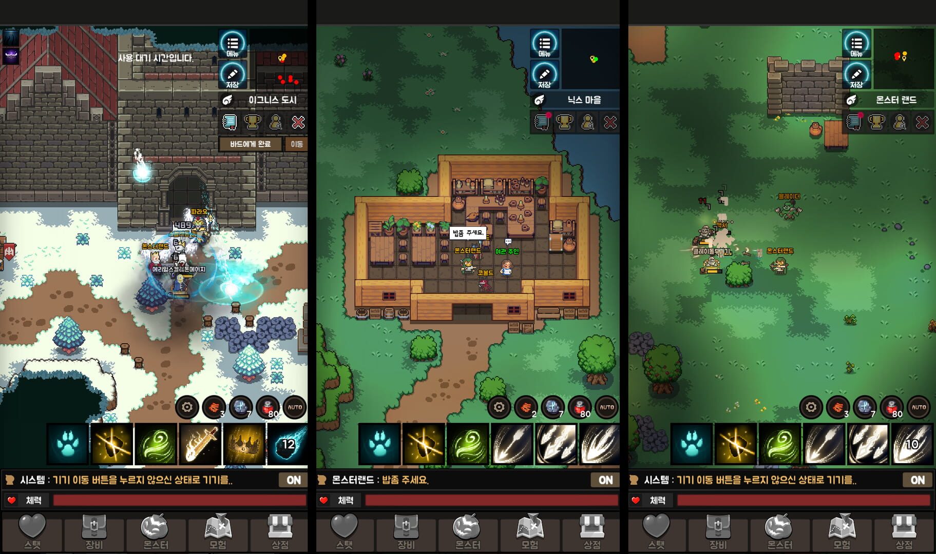 Monster Land: 2D MMORPG - Screenshot