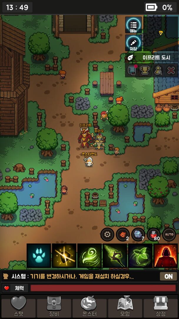 Monster Land: 2D MMORPG - Screenshot