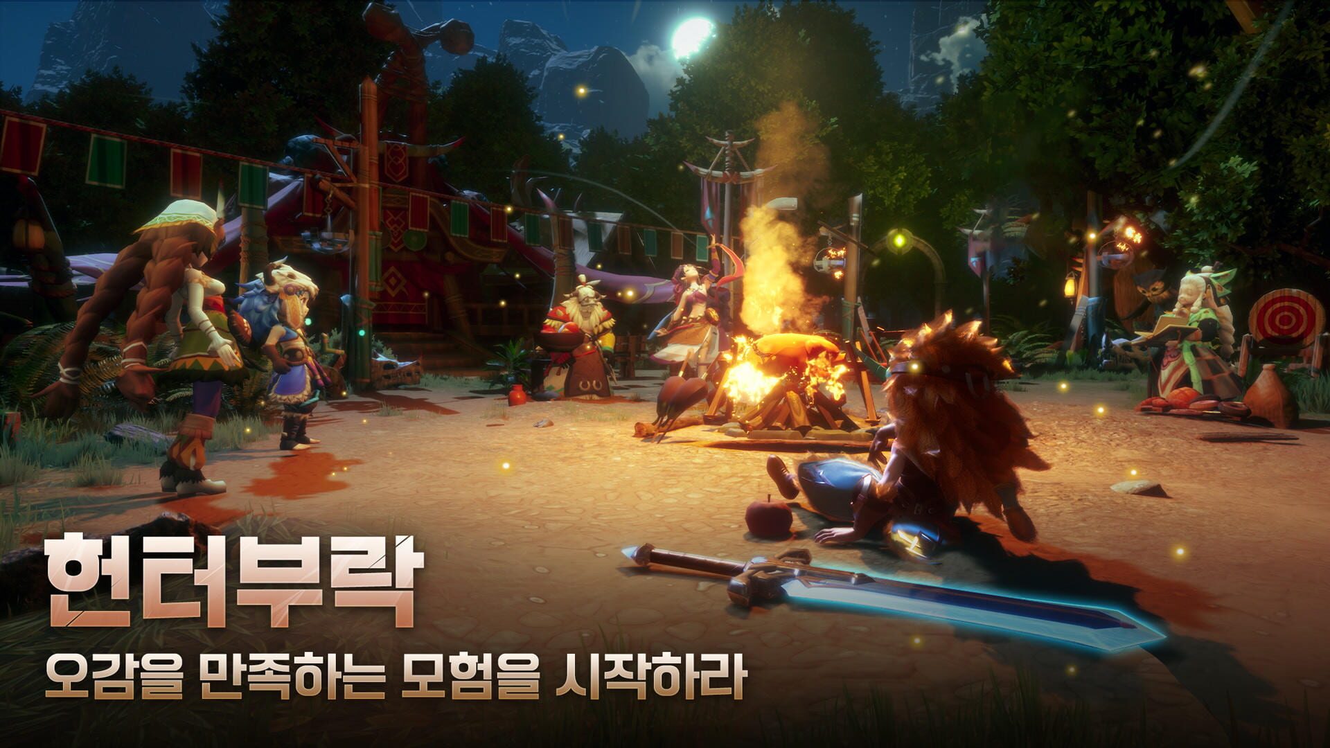 Hunter W - Screenshot