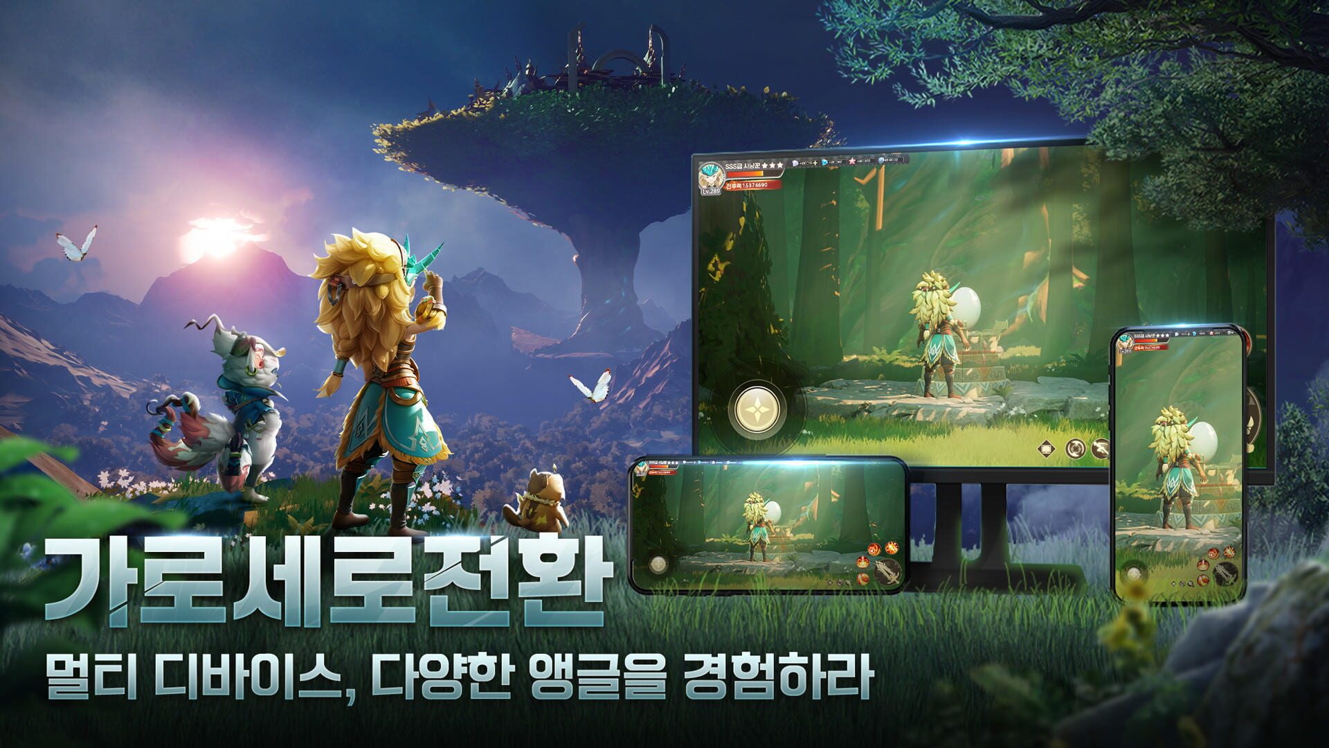 Hunter W - Screenshot