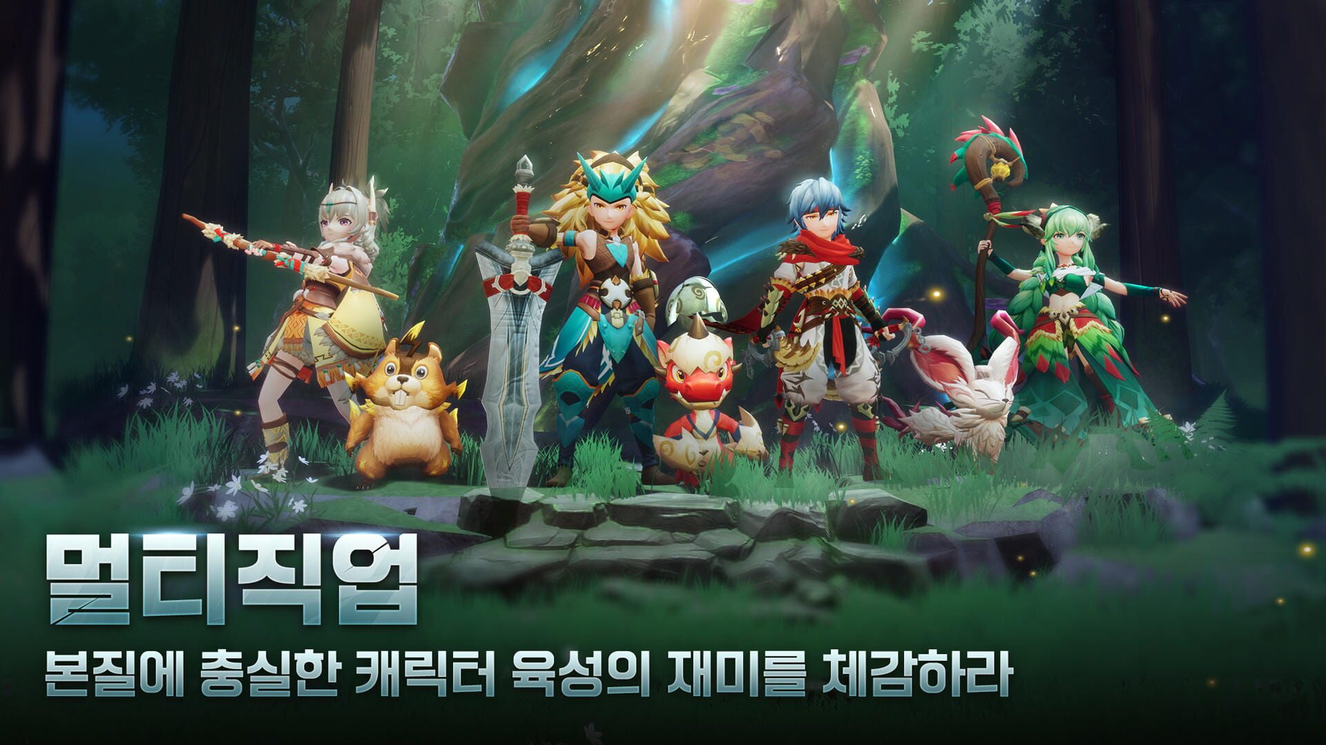Hunter W - Screenshot