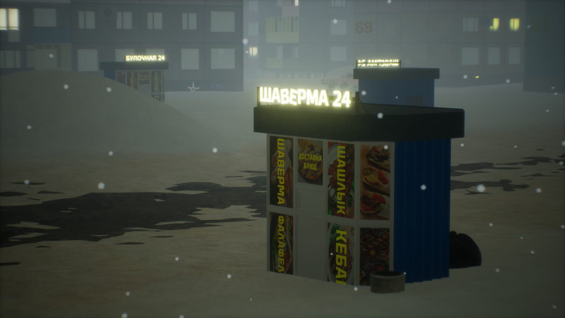 Panelki: Delivery - Screenshot