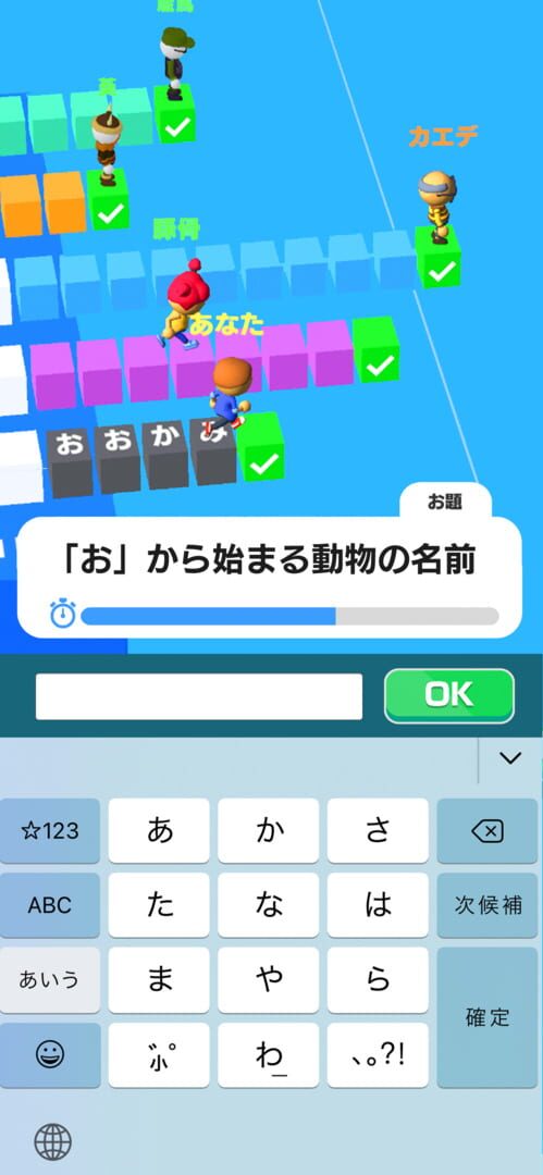 Tango Race: Nou Training Kotoba Game - Screenshot