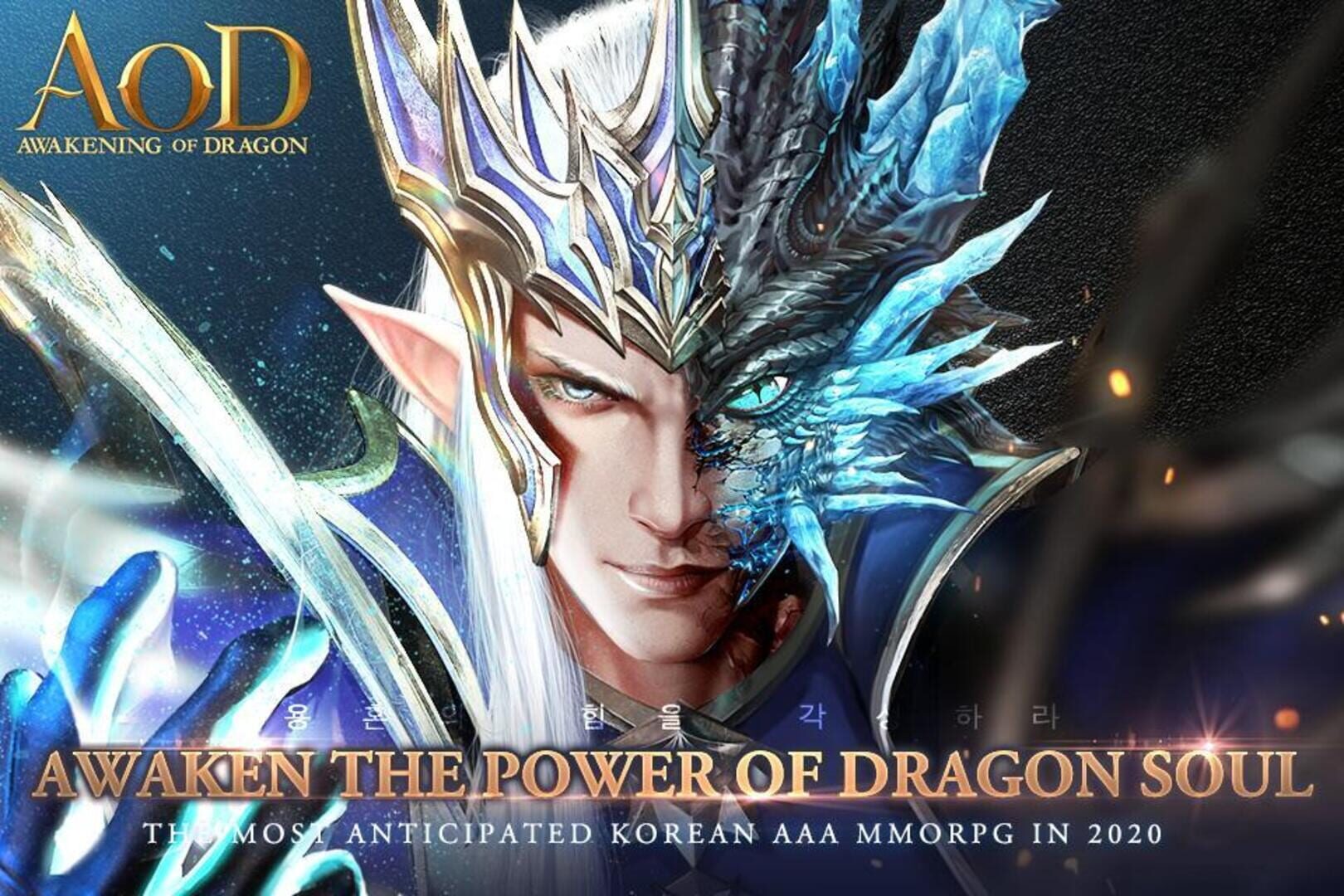 Awakening of Dragon - Screenshot