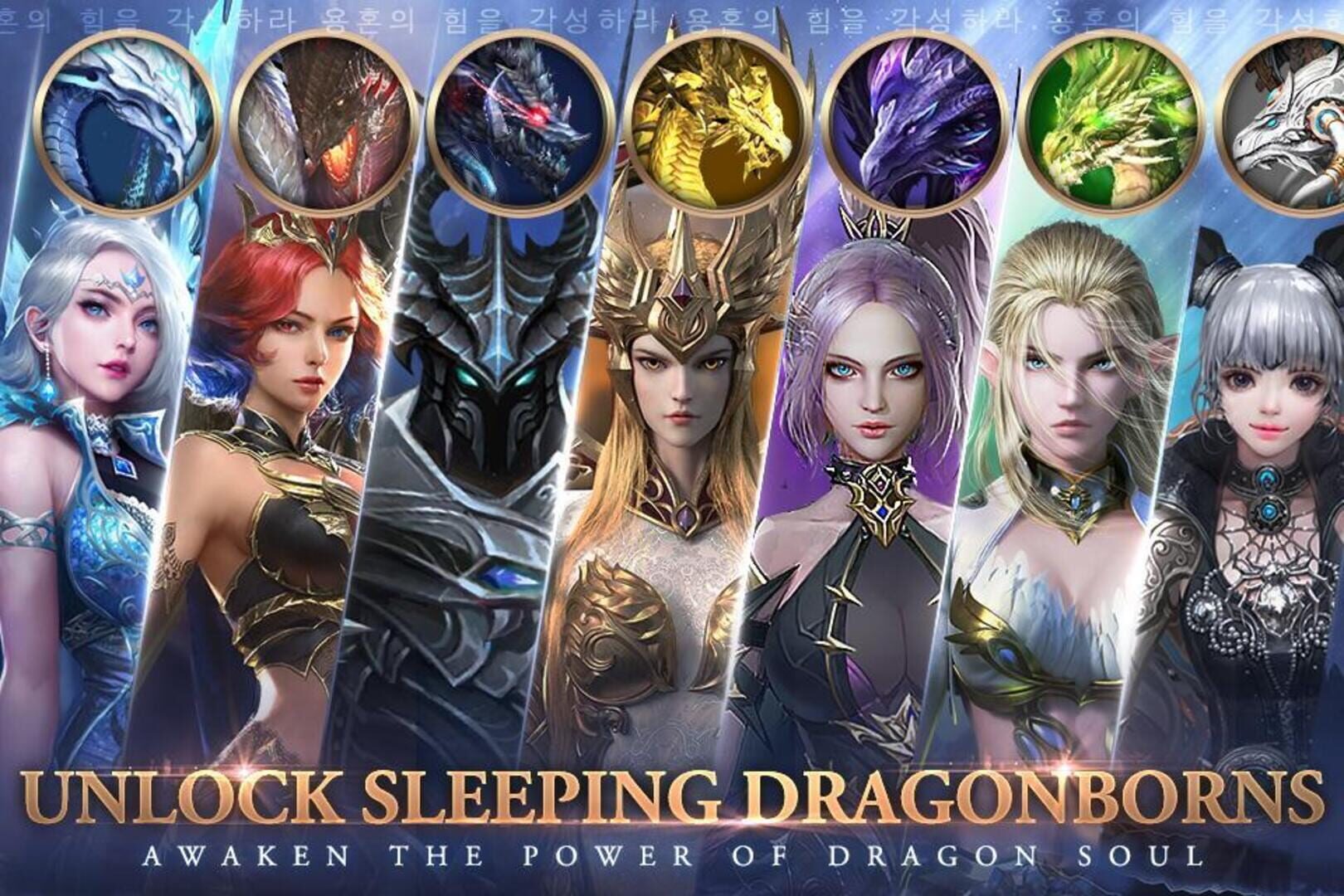 Awakening of Dragon - Screenshot