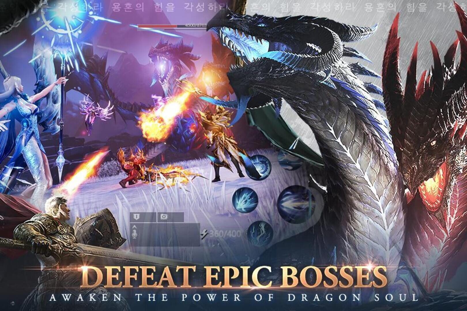 Awakening of Dragon - Screenshot