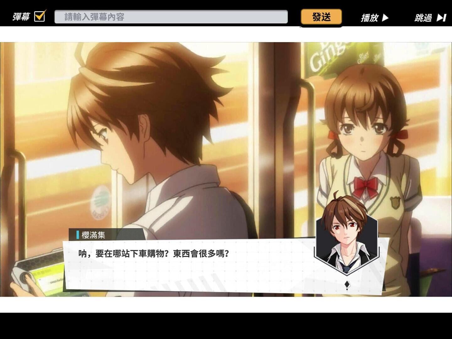 Guilty Crown - Screenshot