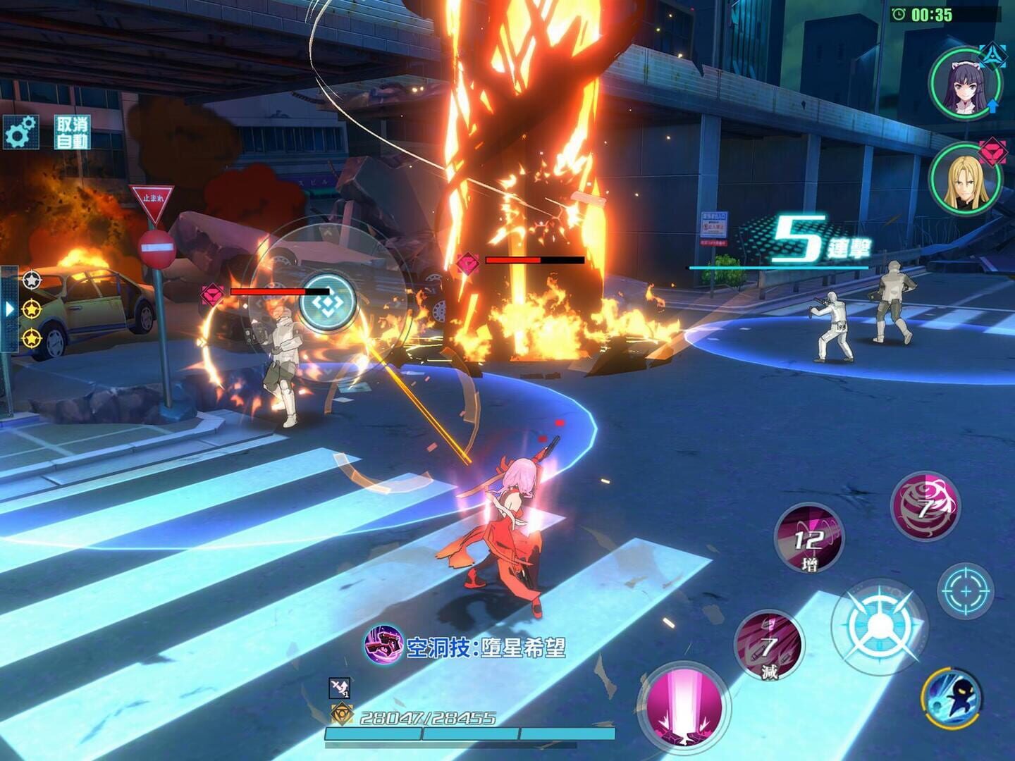 Guilty Crown - Screenshot