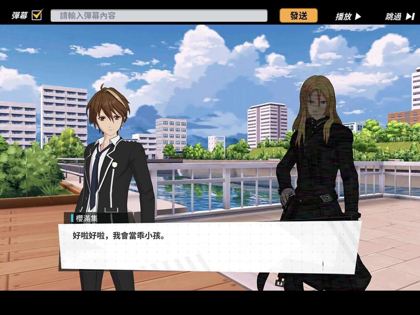 Guilty Crown - Screenshot