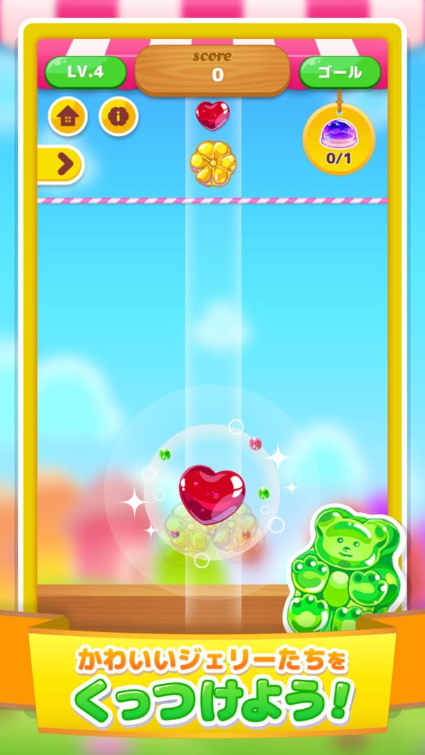 Merge Jelly - Screenshot