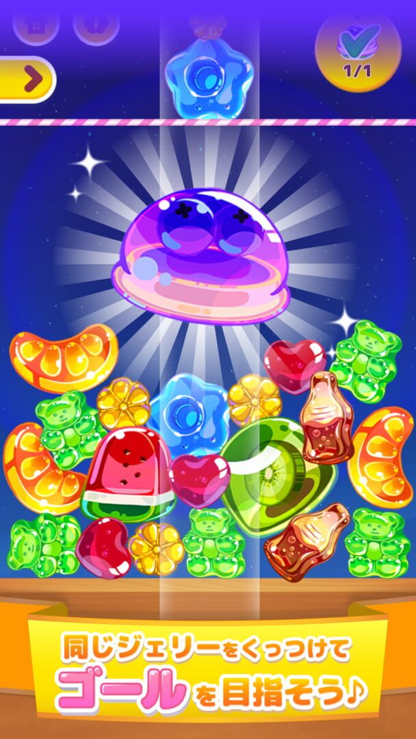 Merge Jelly - Screenshot