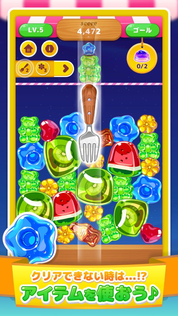 Merge Jelly - Screenshot